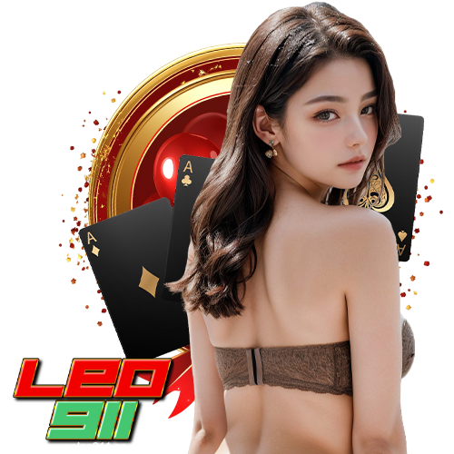 leo911 ไม่ผ่านเอเย่นต์